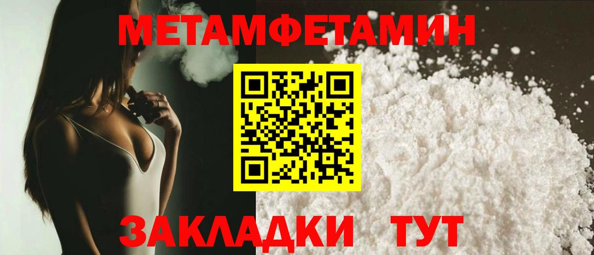 Амфетамин  Amphetamine Розовый  Вход с VPN  Губаха 