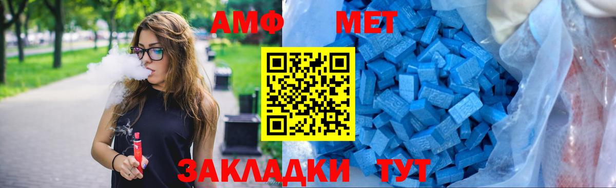 Amphetamine 97% Губаха
