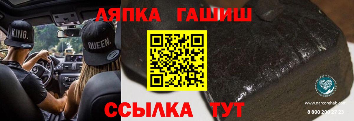 Гашиш индика сатива  Гашиш AMNESIA HAZE  Губаха  Вход с VPN 