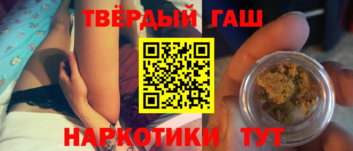Гашиш гарик Губаха