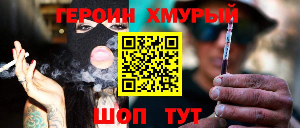 Марихуана  Конопля  Меф МЯУ МЯУ кристаллы  МДМА  ГАШ  ЭКСТАЗИ  Губаха  Вход с VPN 