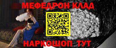 мефедрон мука Гатчина