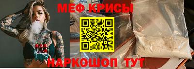 мефедрон мука Гатчина