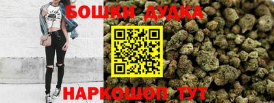 мефедрон мука Гатчина