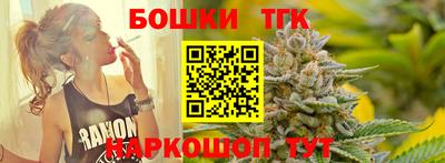 мефедрон мука Гатчина