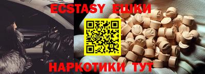 мефедрон мука Гатчина