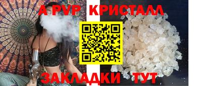спиды Гагарин