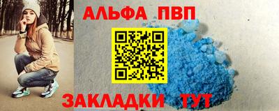 спиды Гагарин