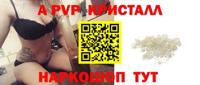 мефедрон мука Гатчина