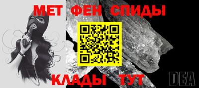 спиды Гагарин