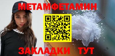 спиды Гагарин