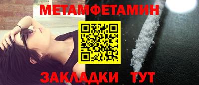 спиды Гагарин