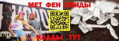 мефедрон мука Гатчина