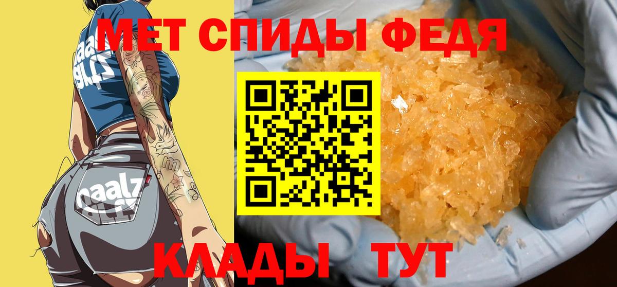 Метамфетамин Methamphetamine  Вход с VPN  Губаха 