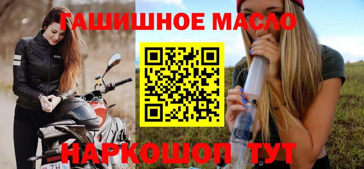 Дистиллят ТГК концентрат  Вход с VPN  Губаха 